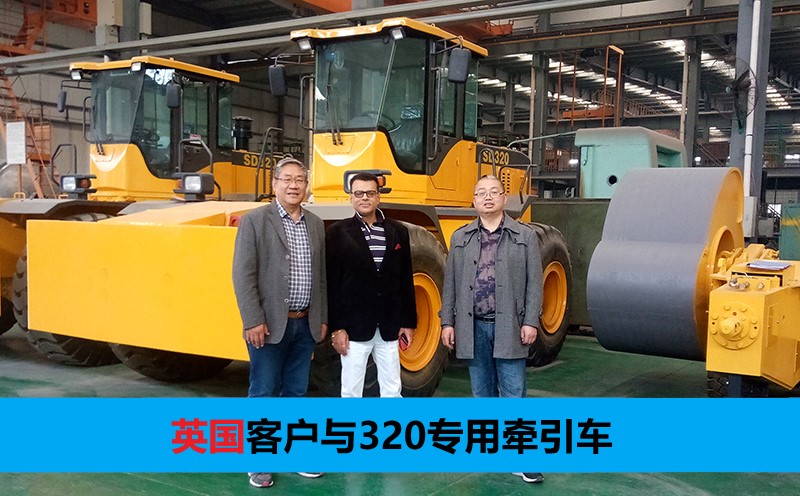 320沖擊壓路機(jī)牽引車