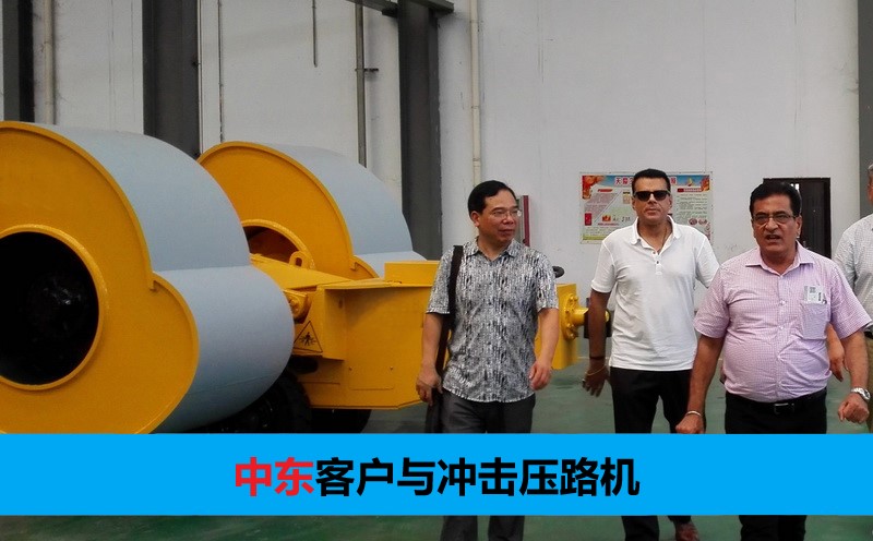 YCT20沖擊壓路機(jī)