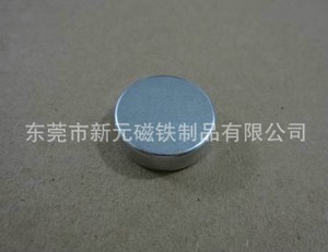 磁鐵質(zhì)量的辨別